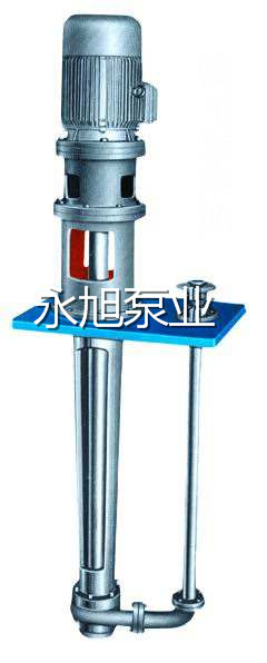 LJYA型液下料漿泵